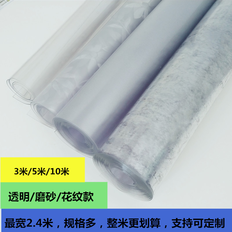 软质玻璃桌布防水防油塑料加厚水晶板PVC5米10米整米整卷桌垫