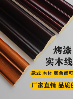 实木线条电视背景墙边框装饰条木线条装饰相框内线条门套线窗套框
