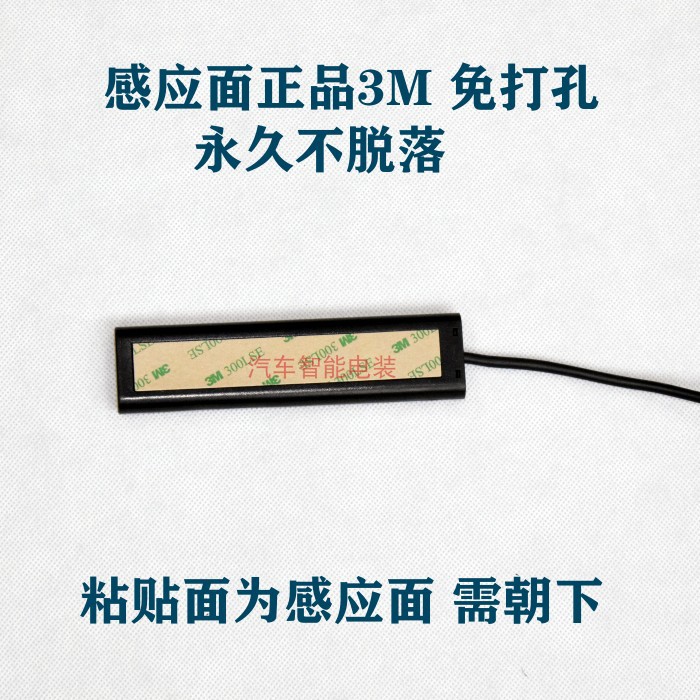 电动尾门一脚踢感应开关  通用款 脚踢开关 感应后备箱 脚踢开启