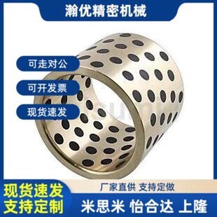 L30 d16 L20 OFN01 L35 无油衬套 L12 L50 d20 肩型 L15 L40 L25