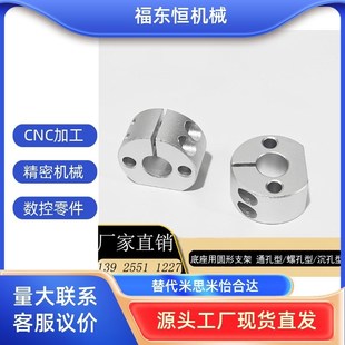 SAYS RCP08 光轴支架底座通孔型输送线开口支柱固定夹 SAYM RCP02