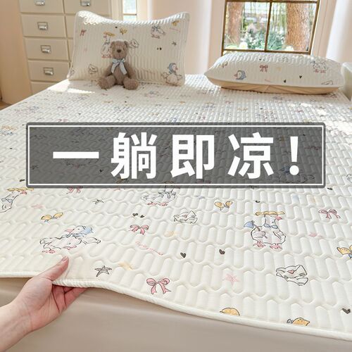 凉席床笠款冰丝席三件套夏季凉感2025新款a类母婴级床单款可机洗