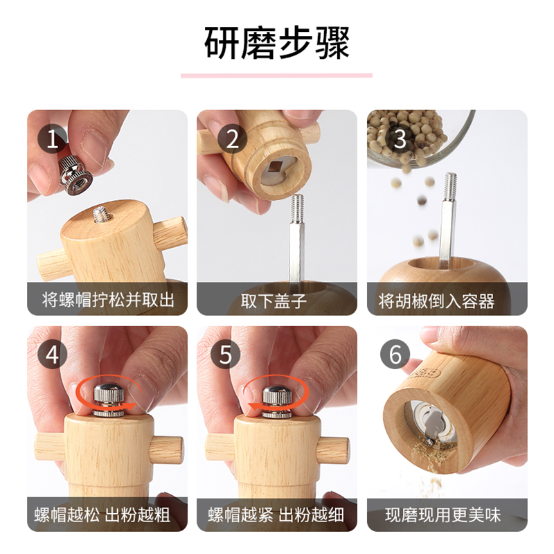 三本盛樱子手动磨粉机家用小型打粉工具粗细研磨器胡椒粒干磨打碎