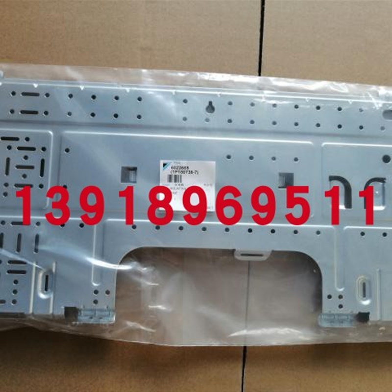 大金空调1匹1.5匹挂机安装板挂板FTXD25 35DV2C内机安装支架挂架