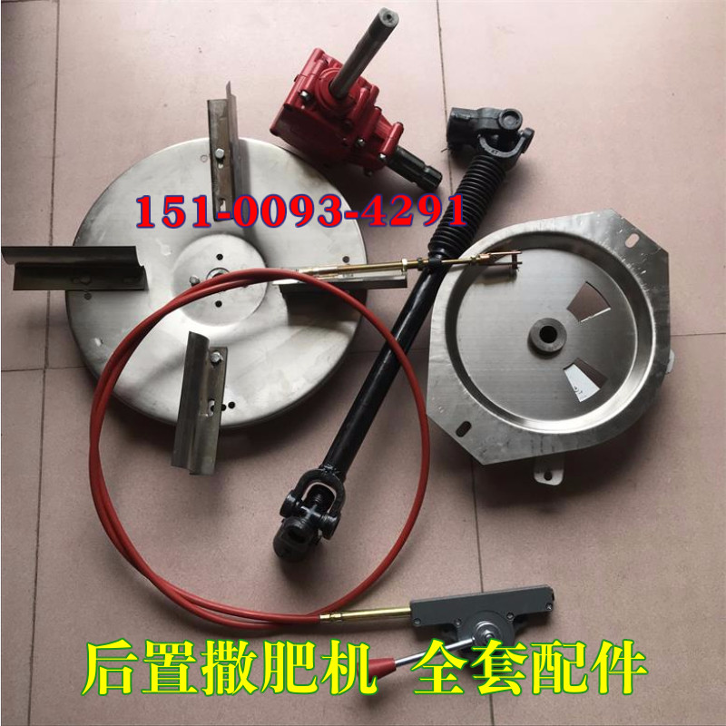 农用大型撒肥机配件施肥机拖拉机后输输出传动撒肥机不锈钢撒肥盘