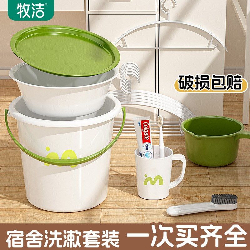 住校生脸盆水桶提桶学生宿舍用家用储水用洗漱衣塑料桶盆三件套装