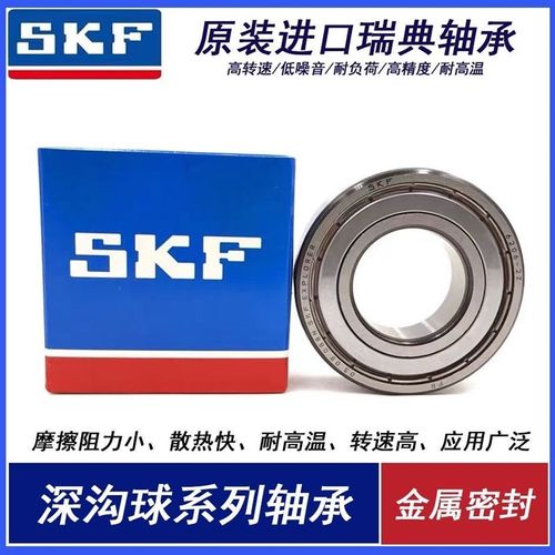 钱江贝纳利骁500 550 追350 502X前后轮专用高速轴承静音耐磨