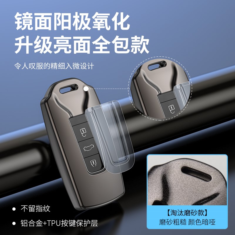 大众途锐钥匙2023款大众途锐汽车用品壳2022男士扣包23金属