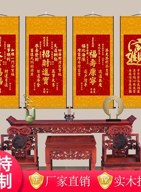 秦东魁天官赐福挂画招财进宝客厅书法挂件诸事顺利中式玄关装饰画
