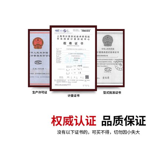 明核(NUCTEST)核辐射检测仪x放射性大理石检测个人剂量报警仪