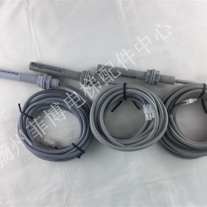 电梯配件/通力电梯感应器/平层烟杆开关 77U/77N/77S 光电感应器