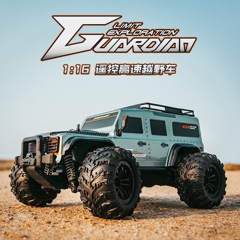 凌客科技rc遥控车专业高速遥控汽车玩具男孩四驱车赛车越野漂移车