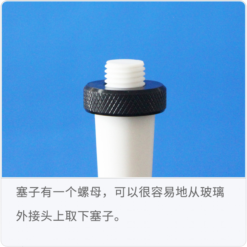 旋塞四氟磨口塞子标准标口密封标准塞联华玻璃仪器 LH-281