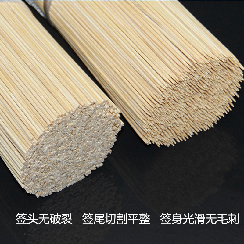 细竹签cm*2mm麻辣烫串串香蔬菜签子一次性烧烤炸串冷锅竹签