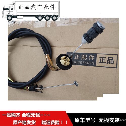 适用于福F田时T代驭菱VQ1V110款双节后刹车线/双节后手刹线总成原