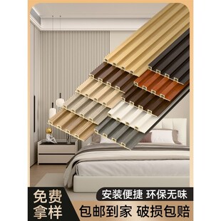 实木波浪竹木纤维格栅板pvc塑料背景墙凹凸长城板半圆生态木吊顶