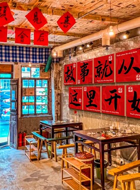 破怀旧复古市井风格地摊火锅饭烧烤店墙面装饰创意餐饮文化纸贴画