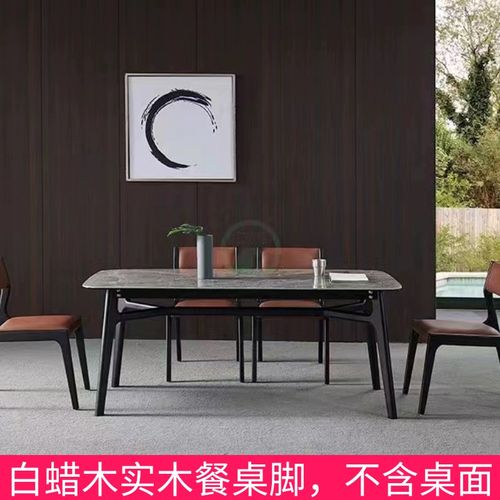 白蜡木实木桌腿胡桃木餐桌架实木桌子脚奢石木头桌架大理石餐桌脚