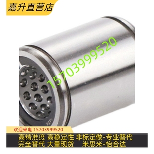 双衬 L线性滚珠衬套R替代米斯米单衬 LBBF
