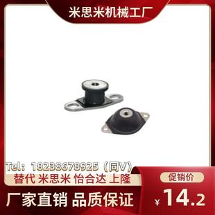 2518 4025 3018 2020 2015 NHF19 橡胶减震座