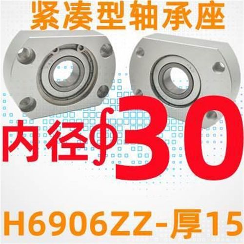 紧凑型轴承座铝合金带座轴承切边法兰轴承座支撑固定座BACA BGCAB