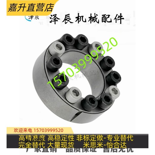 胀紧套标准型ED-18-47 20-47 22x-47 25-50 28-55 30-55 35-60涨