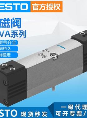 FESTO气动电磁阀控制器VSV-B-P53U-2-P1气源处理件电磁阀