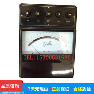 上海二表 C31-μA 直流微安表 0-150-300-750-1500uA指针式电流表