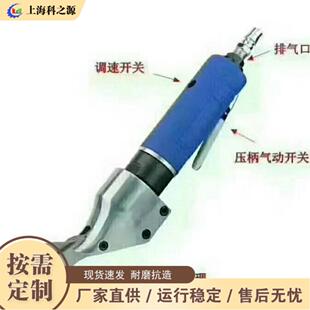 不锈钢金属薄板切割器 风管铝皮电动剪刀 手持式锂电动铁皮剪刀