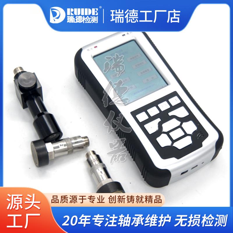 瑞德优质RD-350B磨床砂轮专用动平仪衡仪 试重影响系数法配仪器箱