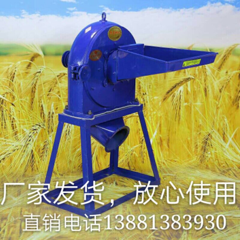 普350齿爪式饼干粉碎机多功能玉米打粉机大型商用饲料磨粉加工机