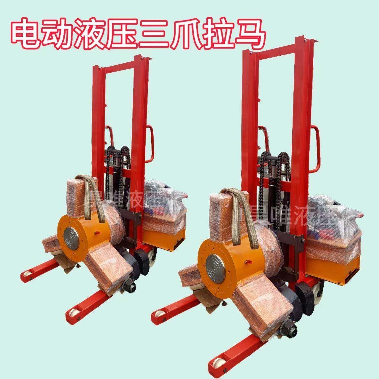 厂家发货拔轮器拉马电动液压拉马便携式小车移动液压升降液压拉马