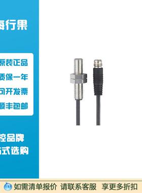 IE544电感式接近开关 IEBC00BASKG/0,M/AS