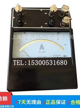 上海二表  T19-A 交直流安培表0.5级 2A