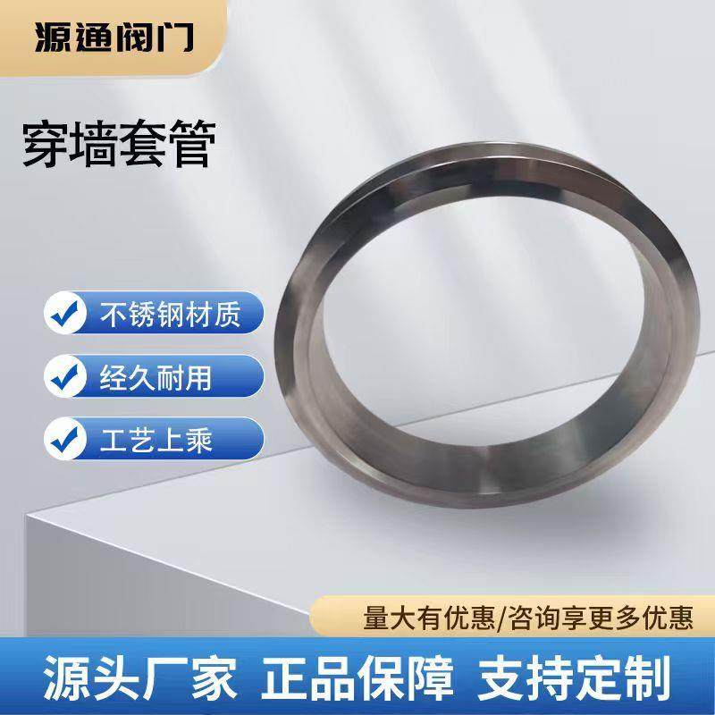 供应优质304不锈钢 装饰套管 穿棚套管 325大套管,五金/工具,套管,淘宝优惠券,粉丝福利购,淘宝优惠卷