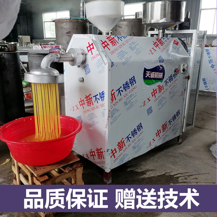 天诚牌商用自熟玉米面条机不锈钢酸汤子馇条机价格