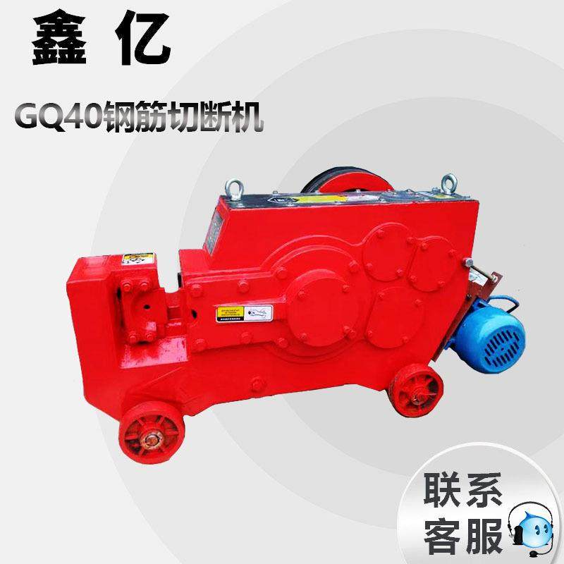 扁铁角铁截断机圆钢螺纹钢GQ50型钢筋切断机,包装,五金配件包装,淘宝优惠券,粉丝福利购,淘宝优惠卷