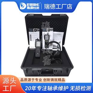 BC254质保一年 BC250 原装 进口蓝精灵轴承检测仪M01BC200