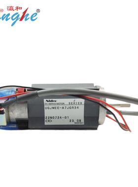 GRAPHTECFC8000/8600-100/10/160 X轴送纸电机