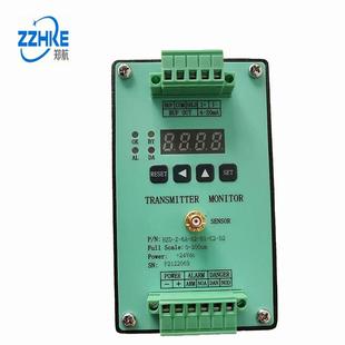 厂家优惠 郑州航科仪器仪表有限公司 直供 01型轴振动变送器 ZDI