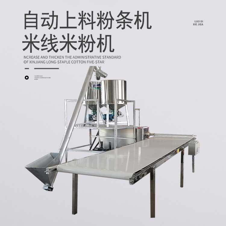多功能自熟式粉条机无矾红薯粉条机成套设备
