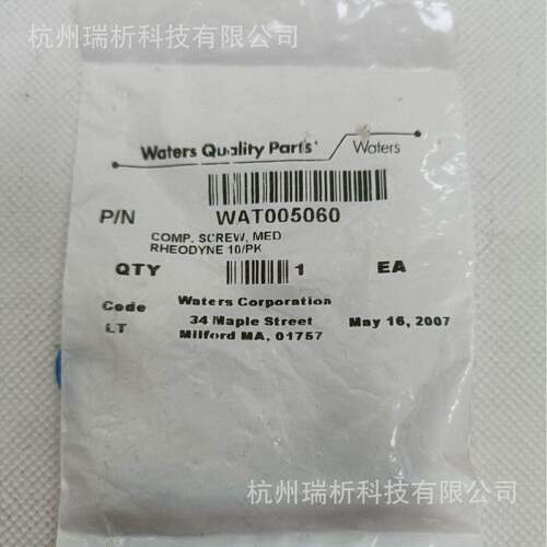 WAT005060，压缩螺钉, 10/pk