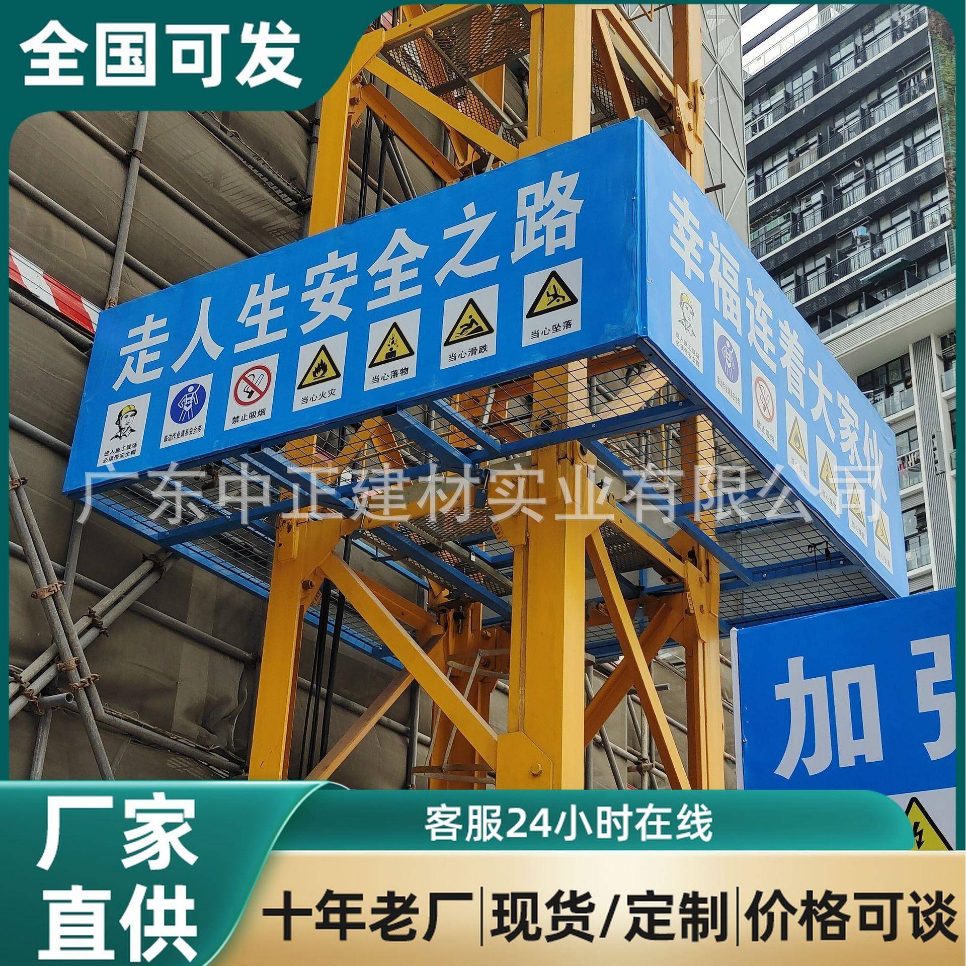临边外围塔吊护栏供应工地塔吊防攀爬装置 塔吊操作防攀爬平台