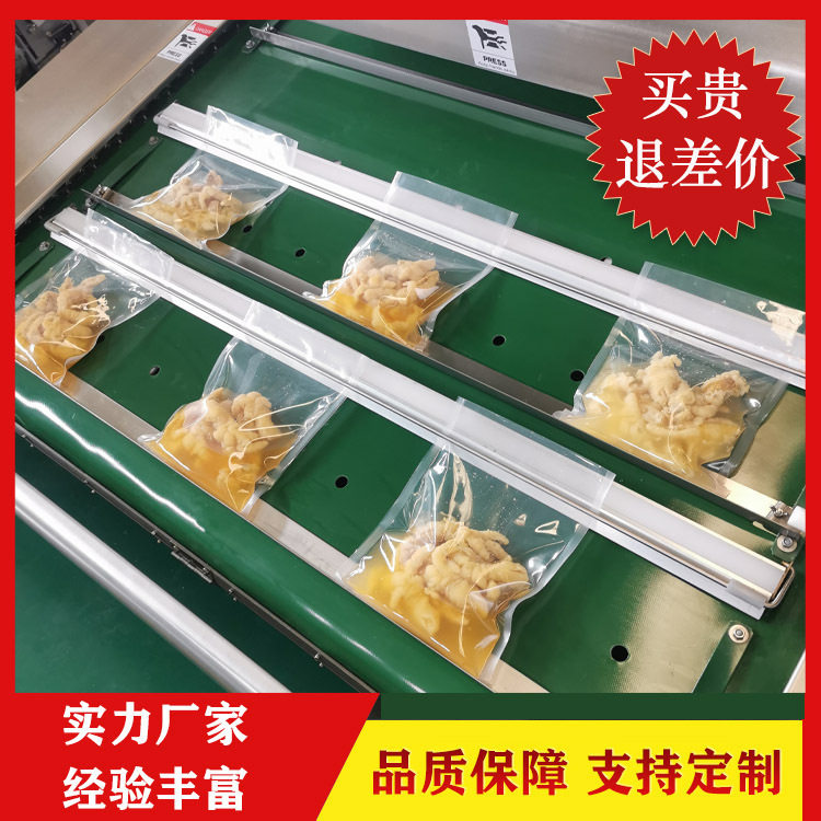 鲜鸭肠鸭食管滚动式真空保鲜封口机 鹅肝肠烤肠袋装真空包装设备