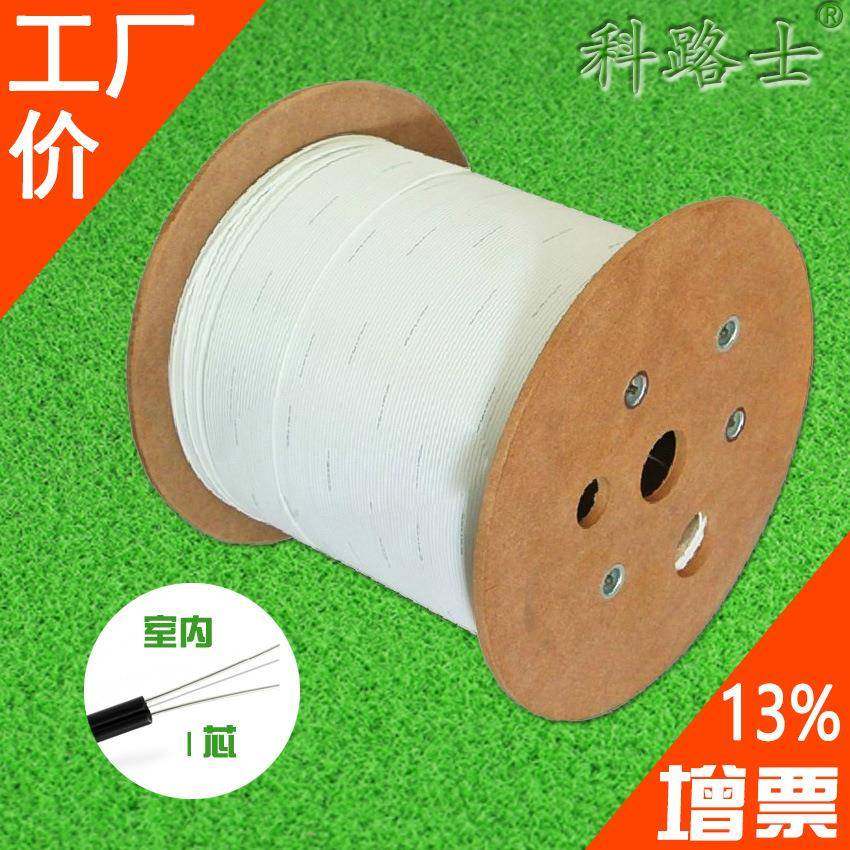 皮线光缆通信光缆室内1芯光缆碟形光缆单模单芯2钢针加强芯,五金/工具,光纤,淘宝优惠券,粉丝福利购,淘宝优惠卷
