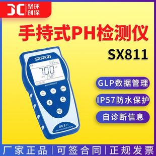 上海三信SX8系列便携式 防水ph计SX811