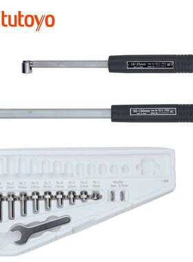 日本三丰50-160mm内径百分表511-703不含表 内径量表缸径表0.01