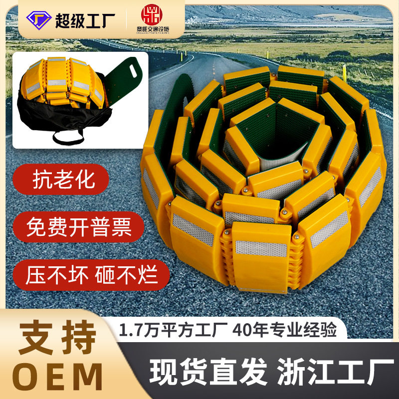工厂定制耐压塑料警示便携式阻车器即用卷式可移动带反光膜减速带