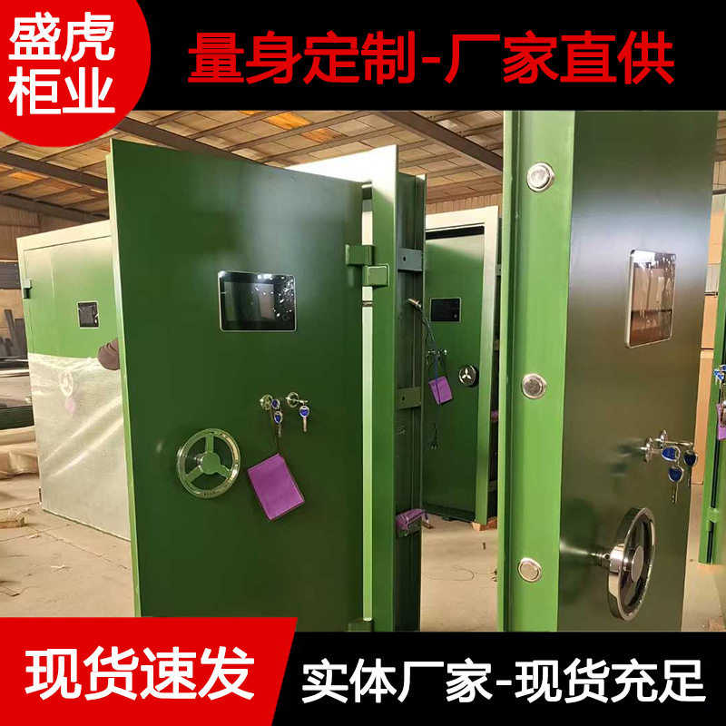 河北金库门整套门加厚钢板金库门银行珠宝店博物馆金库门防尾随门