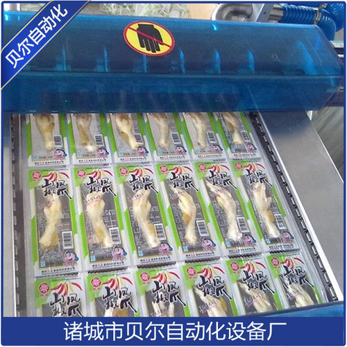 烧鸡真空包装机-肘子包装机-肉制品真空包装-诸城贝尔真空包装机